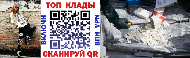 Как найти закладки Каргополь СК  АМФ  Галлюциногенные грибы  ГАШИШ  Марихуана  Героин  Меф мяу мяу 