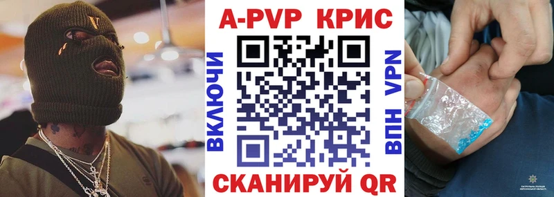 даркнет клад  Каргополь  A PVP Соль 