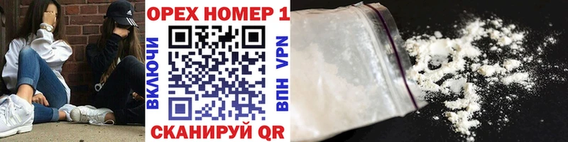 Кокаин Fish Scale наркошоп Каргополь