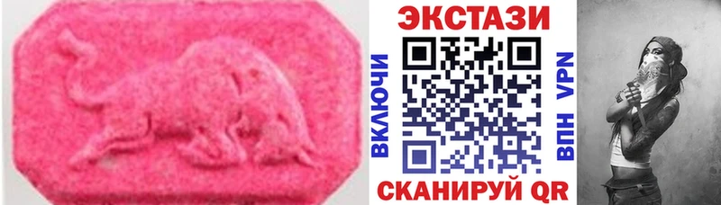 как найти закладки  Каргополь  ЭКСТАЗИ MDMA 