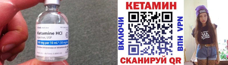 Кетамин ketamine  купить  сайты  Каргополь 