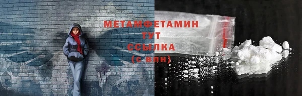 герыч Елизово