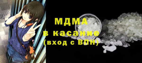 MESCALINE Ельня