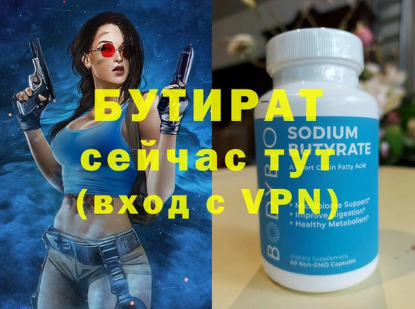 дмт Елабуга