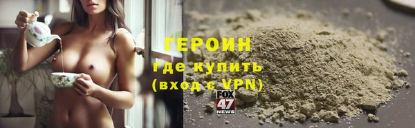 герыч Елизово