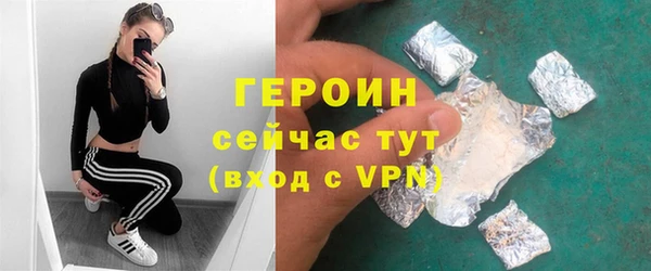 MESCALINE Ельня