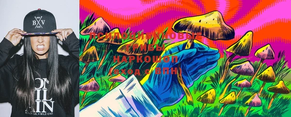MESCALINE Ельня