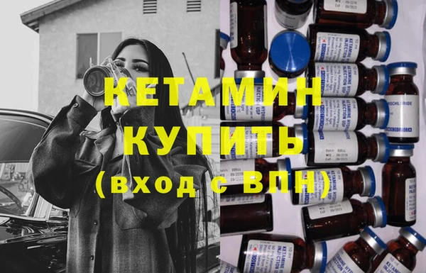 герыч Елизово