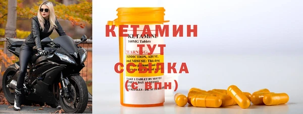 первитин Бутурлиновка