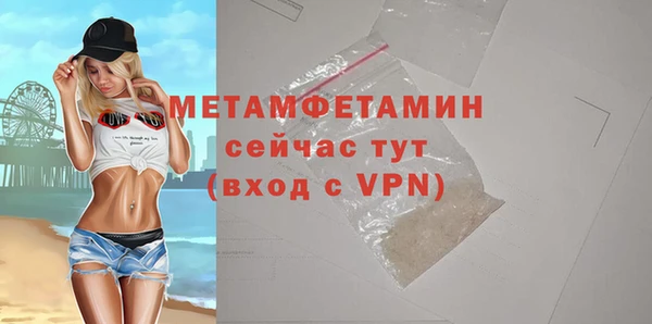 MESCALINE Ельня