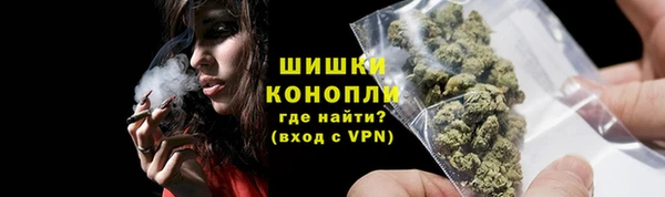 герыч Елизово