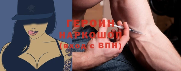 герыч Елизово