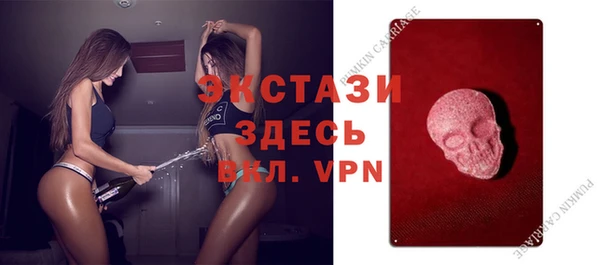 MESCALINE Ельня