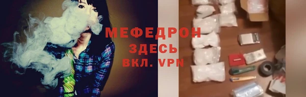 герыч Елизово