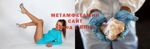 экстази Валуйки