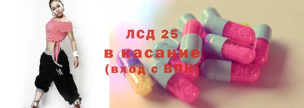 герыч Елизово