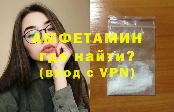 герыч Елизово