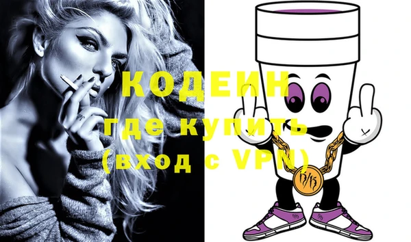 MESCALINE Ельня