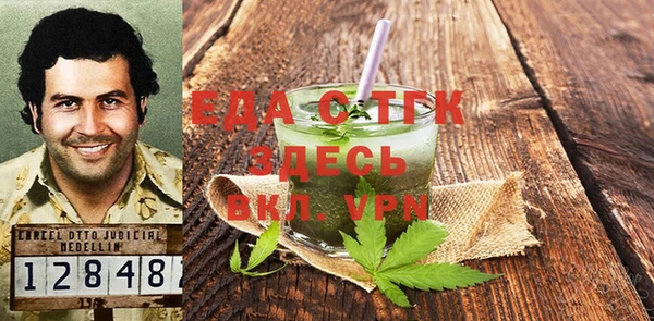 герыч Елизово