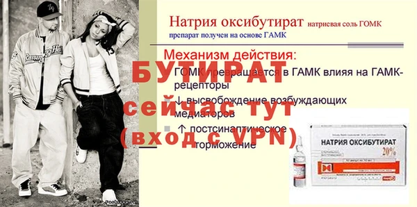 дмт Елабуга