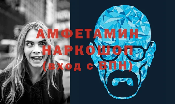 герыч Елизово