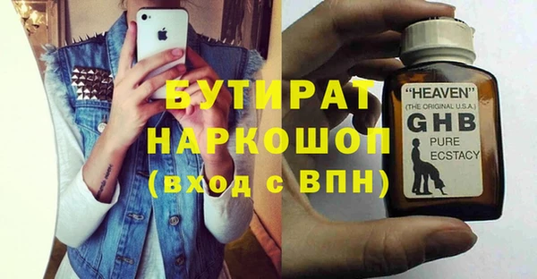 MESCALINE Ельня