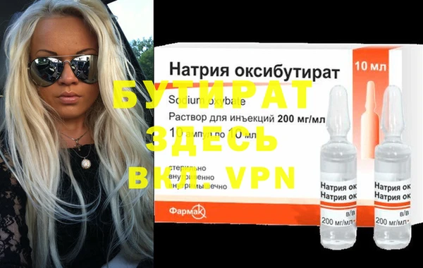 MESCALINE Ельня