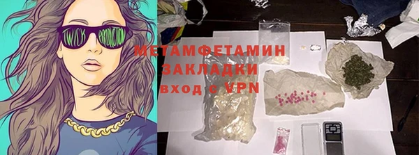 MESCALINE Ельня