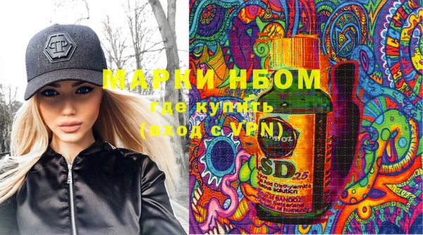 MESCALINE Ельня