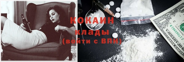 сатива Валдай