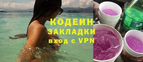герыч Елизово