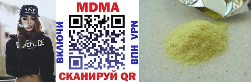 MDMA crystal  как найти закладки  Каргополь 