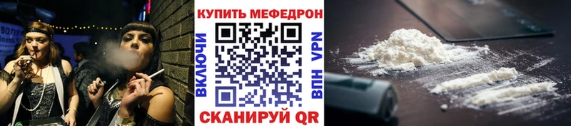 Меф кристаллы  Каргополь 