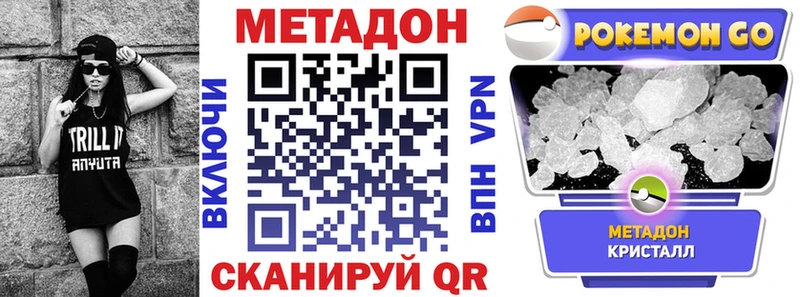 МЕТАДОН белоснежный  Каргополь 