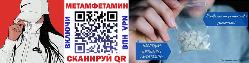 закладки  Каргополь  Метамфетамин кристалл 