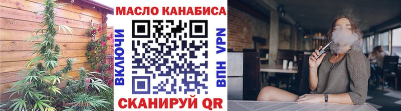 ТГК вейп с тгк  Каргополь 